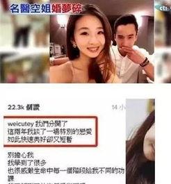 吃瓜女网红视频下载链接