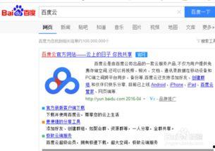 吃瓜大集合百度云网盘