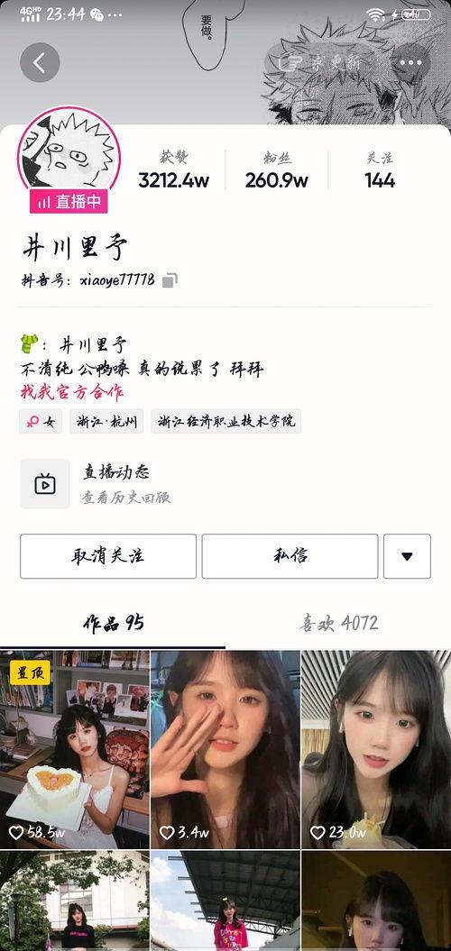 吃瓜跳舞网红英文名,揭秘“瓜舞”女孩的崛起之路