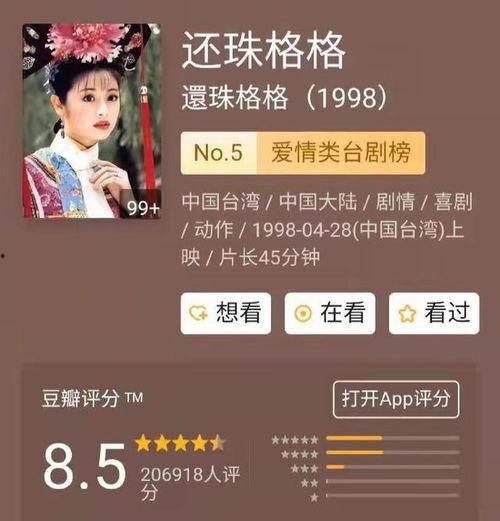 网曝国产吃瓜视频网站,热门内容与用户互动解析