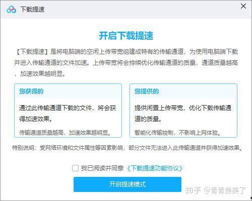 行健吃瓜文件 百度网盘
