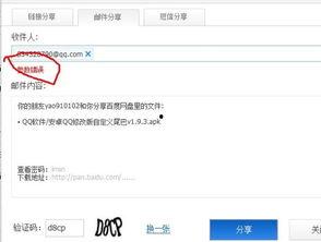 行健吃瓜文件 百度网盘