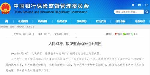 迅雷网红吃瓜口令怎么用