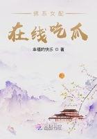 佛系女配在线吃瓜网盘,网盘里的吃瓜日常