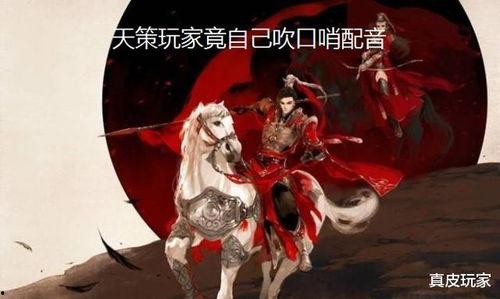 剑网三贴吧吃瓜,吃瓜群众热议，揭秘游戏圈幕后风云