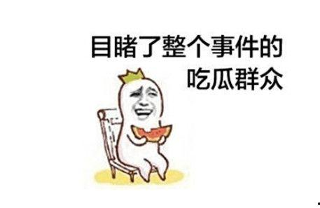 抖音吃网红瓜,揭秘网络红人的幕后故事