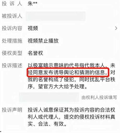 网红主播爆料吃瓜,娱乐圈惊天大瓜,你绝对想不到!