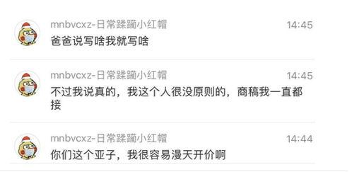 台湾网红吃瓜爆料在线观看,吃瓜爆料现场直击