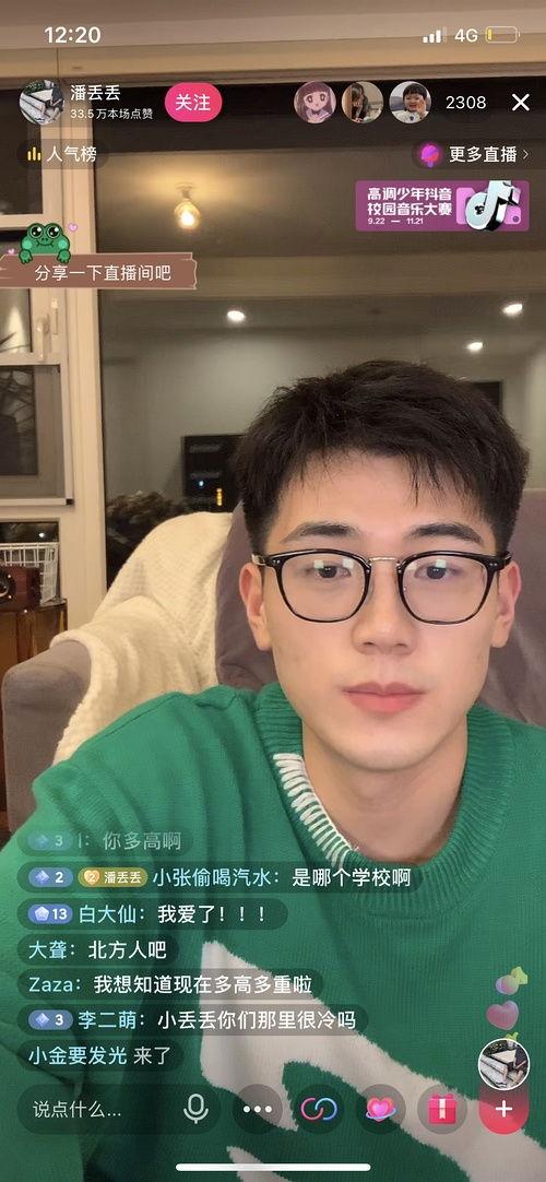 网红吃瓜视频完整版,揭秘娱乐圈幕后真相，带你领略明星真实生活