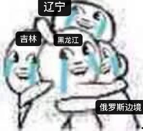 东北网红吃瓜群众是谁啊