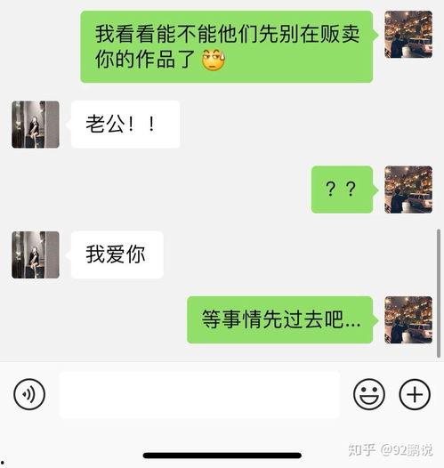 网红事件吃瓜最新消息曝光