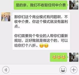 吃瓜官网有客服吗,客服在线解答，为您答疑解惑