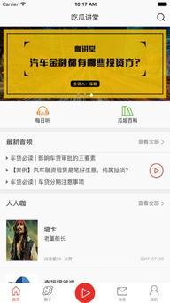 51吃网瓜app,揭秘网络美食圈的热门话题与潮流动态