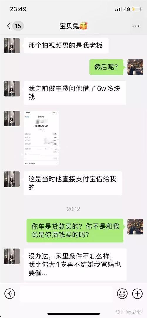 吃瓜事件网红反差