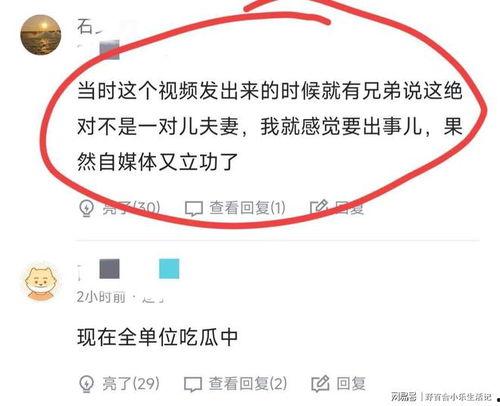 吃瓜网为什么一直存在网络中,揭秘吃瓜网长盛不衰的网络奥秘