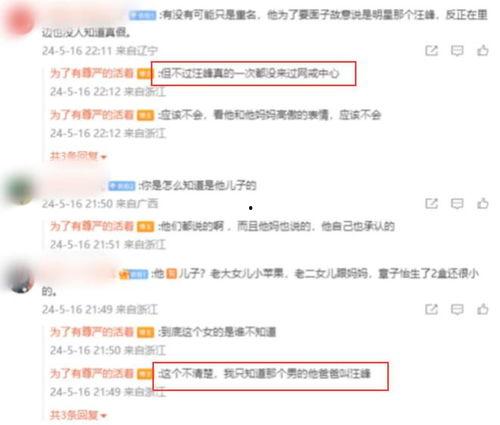 吃瓜网为什么一直存在网络中,揭秘吃瓜网长盛不衰的网络奥秘