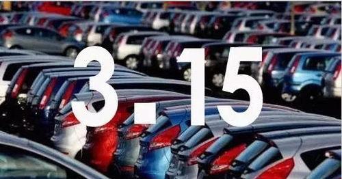 315吃瓜网,揭秘年度消费维权热点，共筑安全消费环境